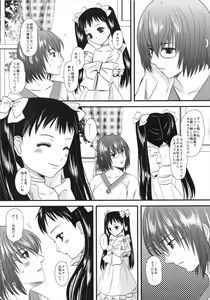 Page 11 of Kakera - preview thumbnail