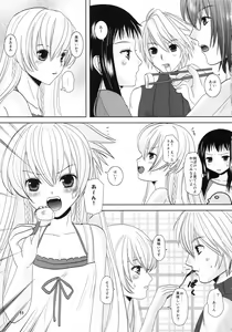 Page 11 of Shiawase ni Naritai - preview thumbnail