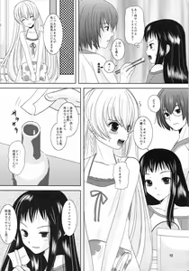 Page 12 of Shiawase ni Naritai - preview thumbnail