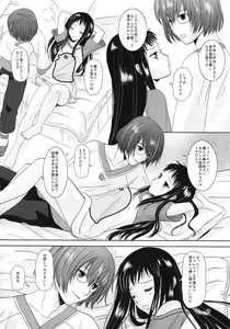 Page 18 of Shiawase ni Naritai - preview thumbnail