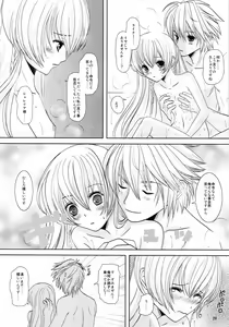 Page 20 of Shiawase ni Naritai - preview thumbnail