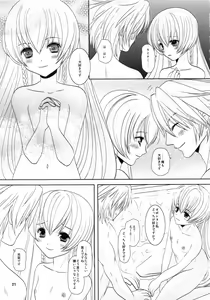 Page 21 of Shiawase ni Naritai - preview thumbnail