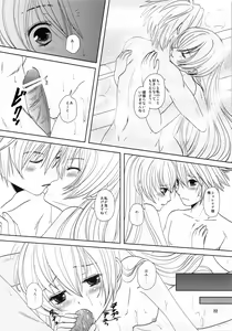 Page 22 of Shiawase ni Naritai - preview thumbnail