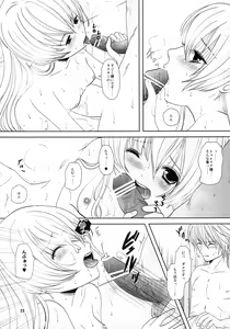 Page 23 of Shiawase ni Naritai - preview thumbnail