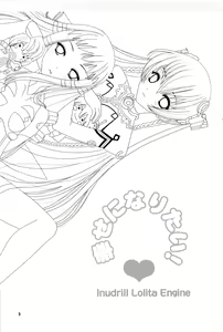 Page 3 of Shiawase ni Naritai - preview thumbnail