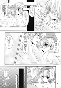 Page 34 of Shiawase ni Naritai - preview thumbnail