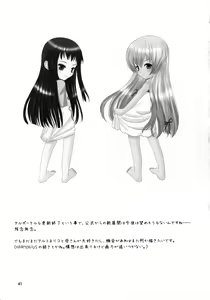 Page 41 of Shiawase ni Naritai - preview thumbnail