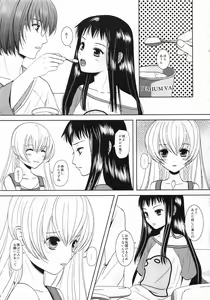 Page 5 of Shiawase ni Naritai - preview thumbnail