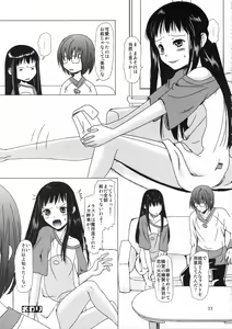 Page 33 of Mousou Sokkyousi - preview thumbnail