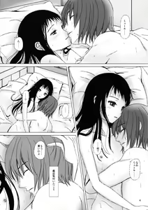 Page 4 of Hana no Iro - preview thumbnail