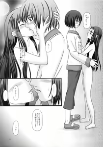 Page 11 of rudje en rudje rosa - preview thumbnail