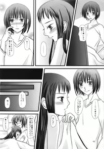Page 16 of rudje en rudje rosa - preview thumbnail