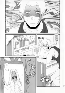 Page 28 of Hanatohisubesi - preview thumbnail