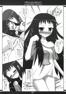 Page 13 of Dream diver - preview thumbnail