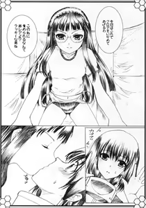 Page 7 of Souzousi no hibi ku oka - preview thumbnail