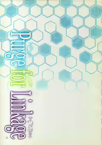 Page 2 of Purge for Linkage - preview thumbnail