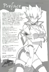 Page 11 of OH! MY GODDESS - preview thumbnail