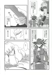 Page 18 of OH! MY GODDESS - preview thumbnail