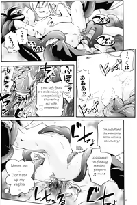 Page 32 of Puchi Majo Yuupuru-chan - preview thumbnail