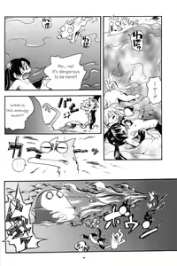 Page 52 of Puchi Majo Yuupuru-chan - preview thumbnail