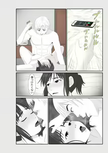 Page 122 of Nanokakan - Taisetsu na Kanojo ga Kokiana ni Atsukawareru Hibi - preview thumbnail