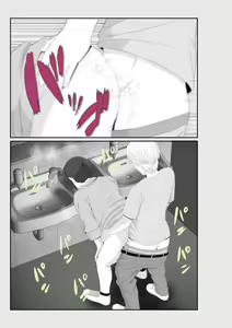 Page 129 of Nanokakan - Taisetsu na Kanojo ga Kokiana ni Atsukawareru Hibi - preview thumbnail