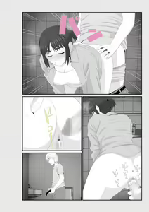 Page 130 of Nanokakan - Taisetsu na Kanojo ga Kokiana ni Atsukawareru Hibi - preview thumbnail