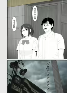 Page 13 of Nanokakan - Taisetsu na Kanojo ga Kokiana ni Atsukawareru Hibi - preview thumbnail