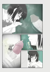 Page 151 of Nanokakan - Taisetsu na Kanojo ga Kokiana ni Atsukawareru Hibi - preview thumbnail