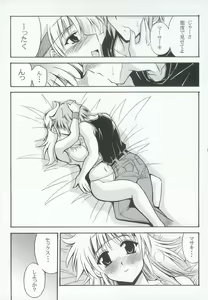 Page 102 of Baral no Hanazono - preview thumbnail