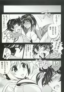 Page 12 of Baral no Hanazono - preview thumbnail