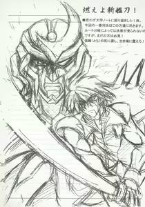 Page 129 of Baral no Hanazono - preview thumbnail