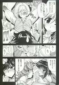 Page 14 of Baral no Hanazono - preview thumbnail