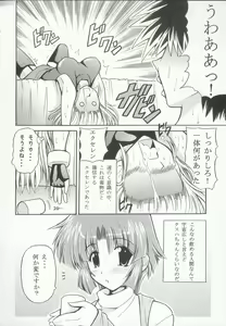 Page 41 of Baral no Hanazono - preview thumbnail