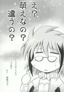 Page 94 of Baral no Hanazono - preview thumbnail