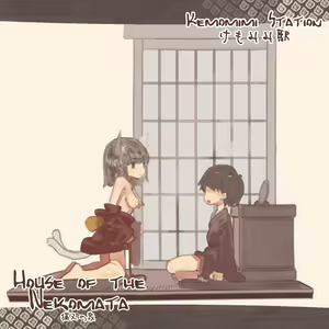 Nekomata no Ie | House of the Nekomata — hentai manga cover on Fhentai