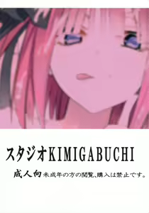 Page 23 of Gotoubun no Seidorei Side-A - preview thumbnail