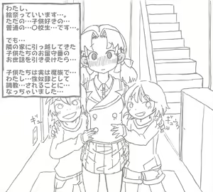 Shameful amusement park of human dog training girl Ena! — hentai manga cover on Fhentai