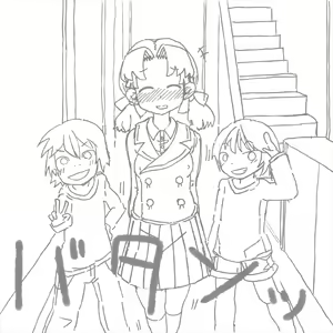 Page 16 of Children and secret <3 play - preview thumbnail