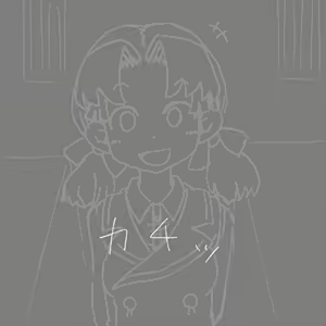 Page 3 of Children and secret <3 play - preview thumbnail