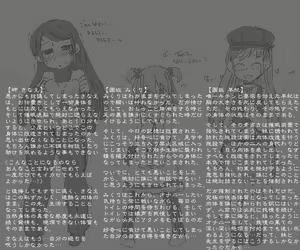 Page 34 of Shokuba Kengaku ni Ittara Shokushufuku + Nikutai Kaizou no Jikkendai ni Sarete Shimaimashita. - preview thumbnail