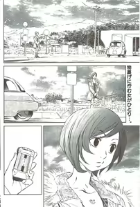 Page 170 of Monthly Vitaman 2009-12 - preview thumbnail