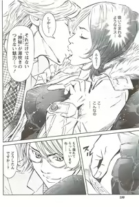 Page 180 of Monthly Vitaman 2009-12 - preview thumbnail