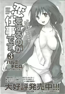 Page 27 of Monthly Vitaman 2009-12 - preview thumbnail