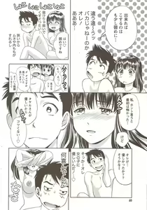 Page 40 of Monthly Vitaman 2009-12 - preview thumbnail