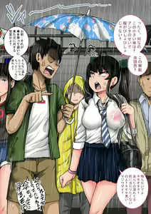 Page 25 of Mukatsuku Imouto wa Chanto Shikaranakucha 1~15 Matome - preview thumbnail