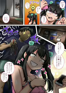 Page 27 of Mukatsuku Imouto wa Chanto Shikaranakucha 1~15 Matome - preview thumbnail