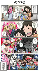 Page 32 of Mukatsuku Imouto wa Chanto Shikaranakucha 1~15 Matome - preview thumbnail