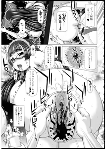 Page 123 of Kanojo no Ana. - preview thumbnail