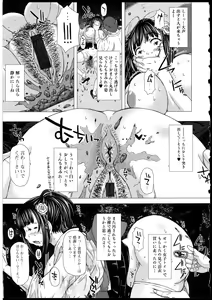 Page 131 of Kanojo no Ana. - preview thumbnail